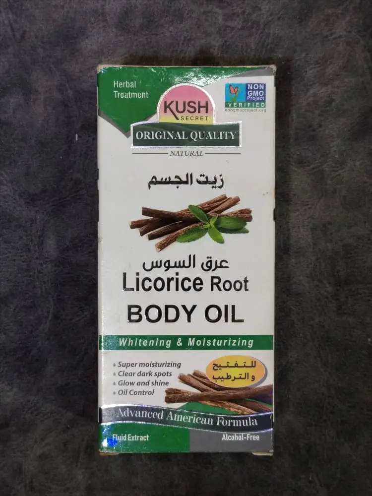 زيت عرق السوس 